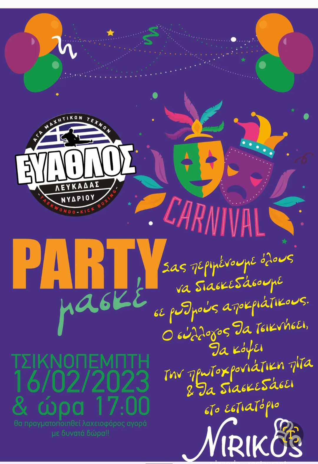 Screenshot_20230209_163758_Gallery