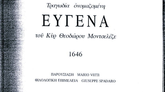 evgena