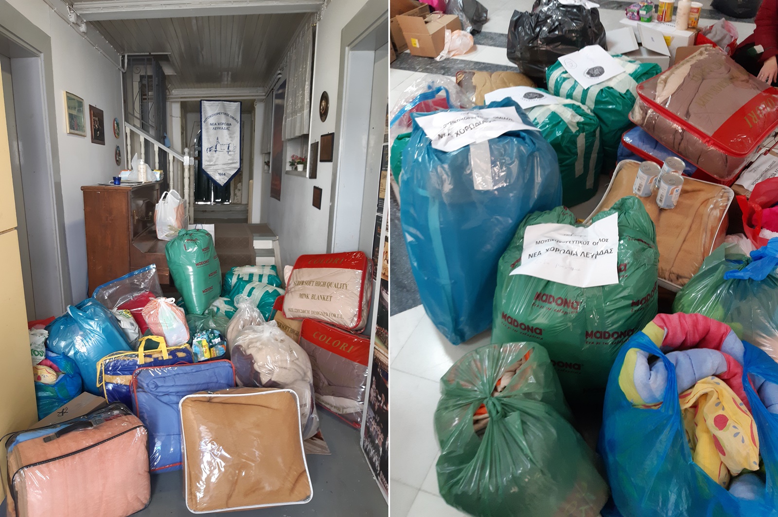 nea_chorodia_seismopliktoi