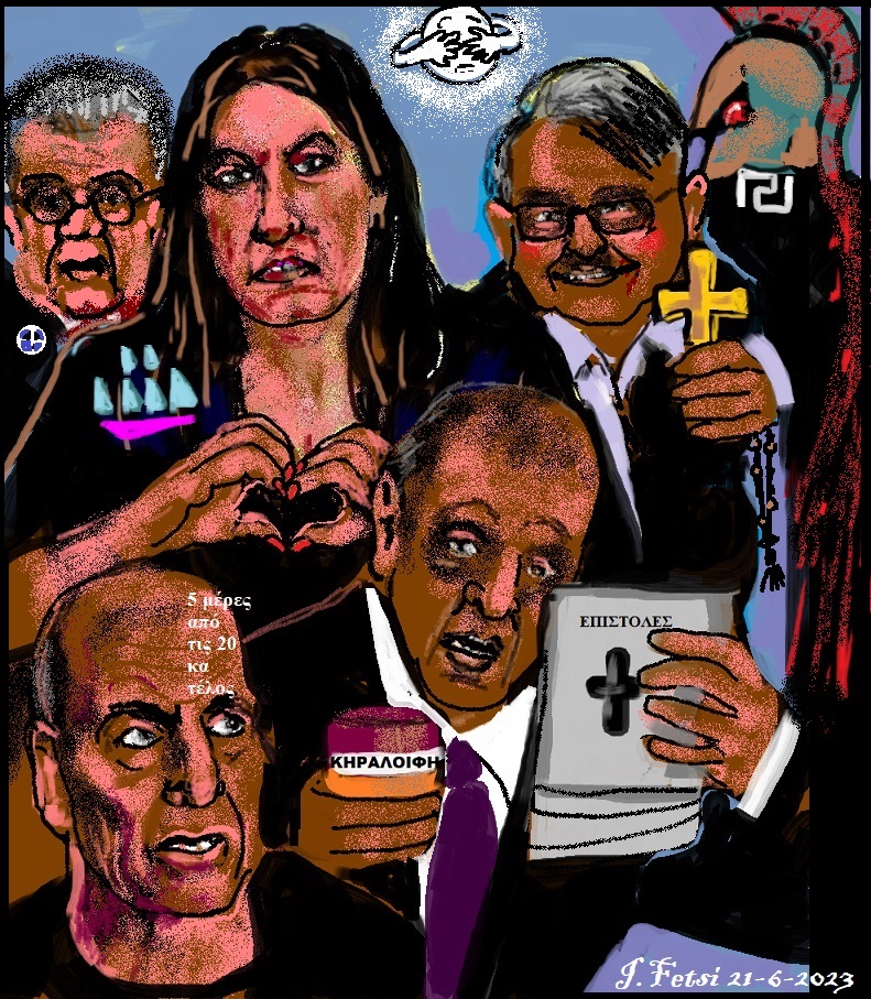 41.The cabinet of the curiosities