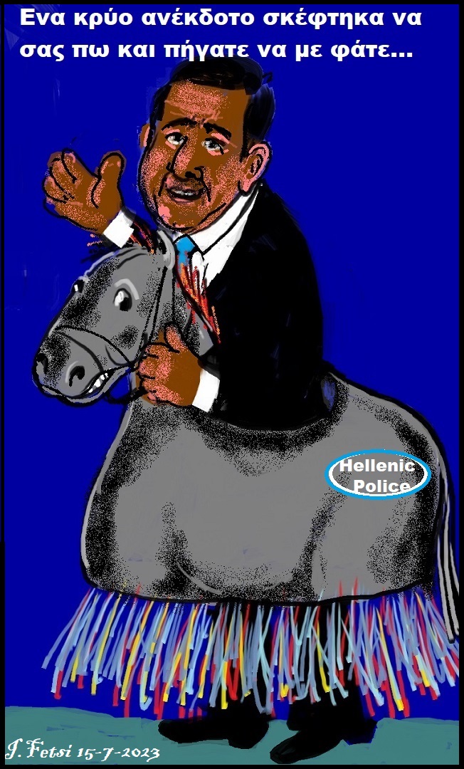 46.Η πρώτη και πιο βραχύβια πρόταση του Υπουργού Προστασίας του Πολίτη