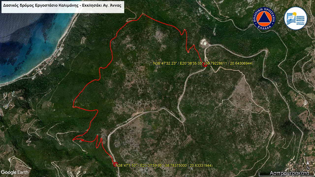 ΔΤ - 2023.07.24 - pic2