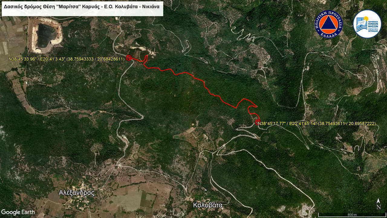 ΔΤ - 2023.07.24 - pic3