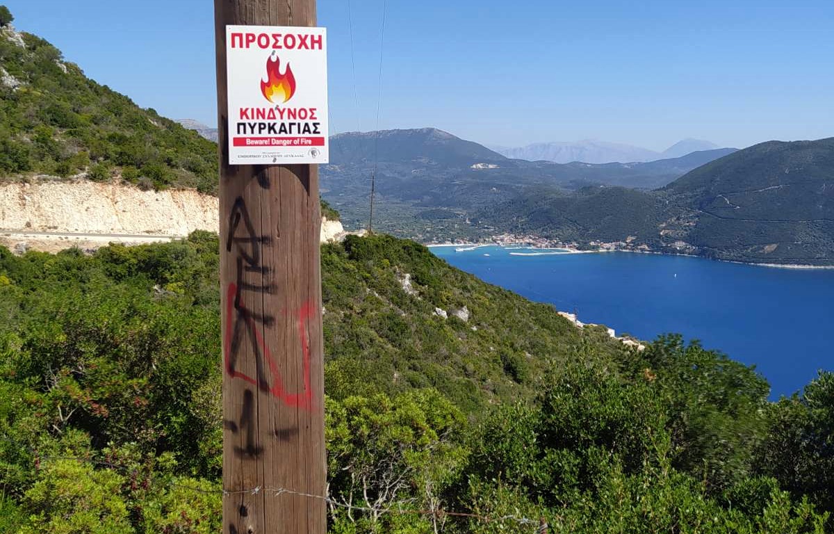 3_kindynos_pyrkagias