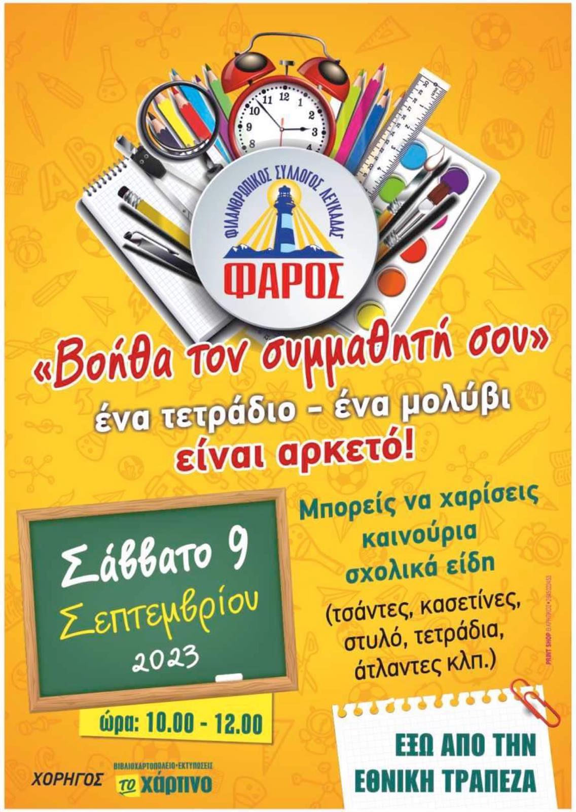 IMG-55ce4e9554eddc68cdfe4c1e5b2caa62-V