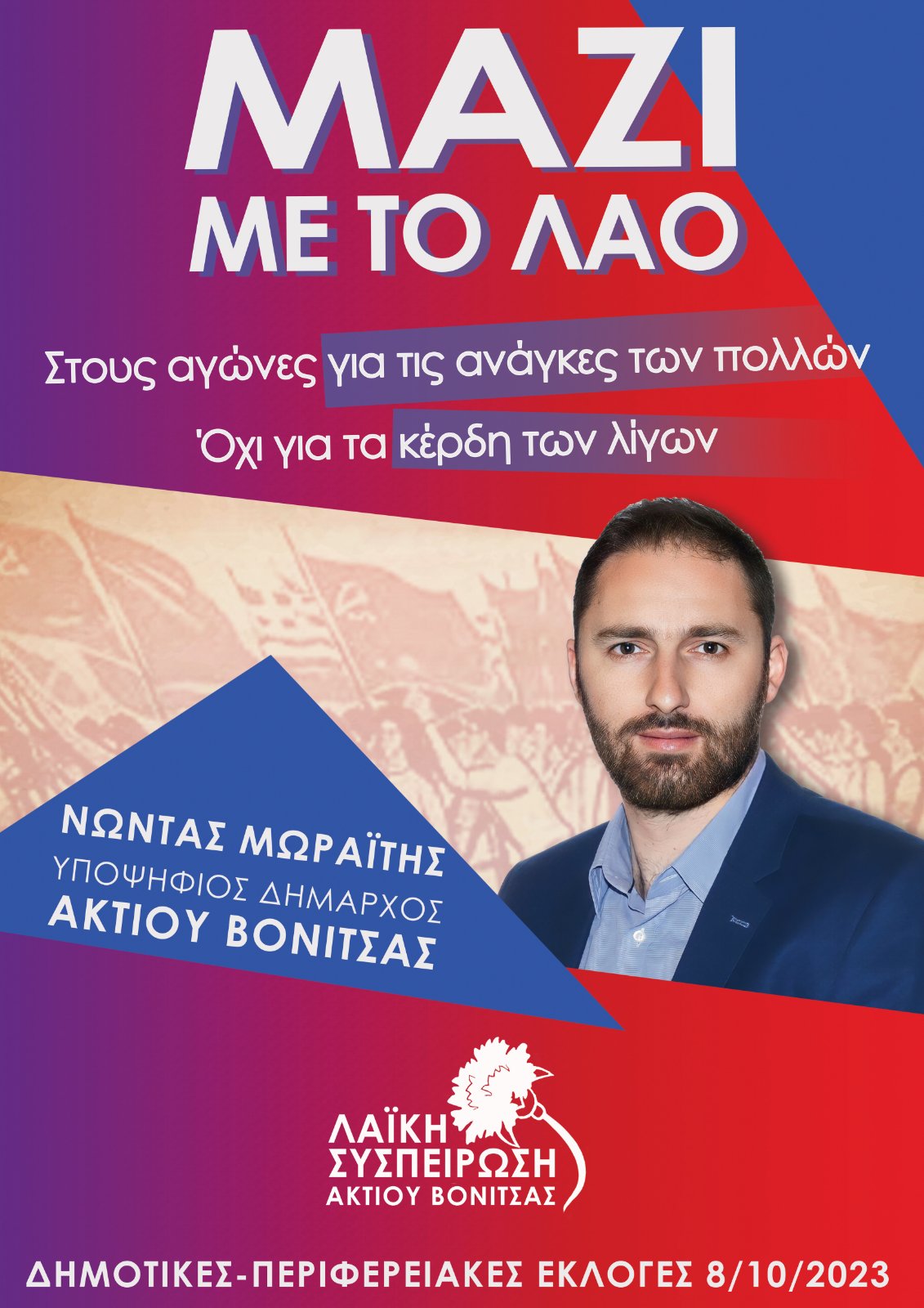 IMG-ae2b3e90dec69cb009863bee84219188-V