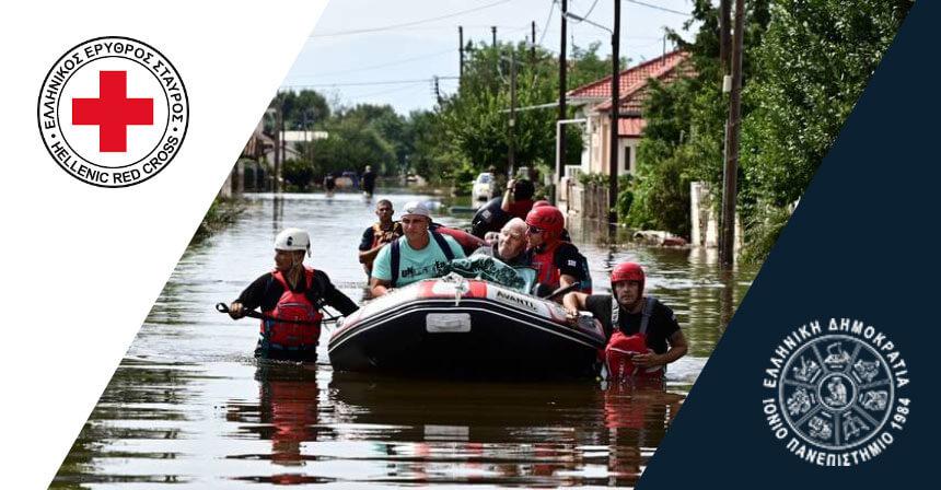 ionio_panepistimio_plhmmmyres