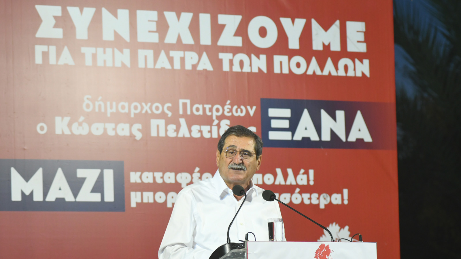 sygk_patra_ls_peletidis-23