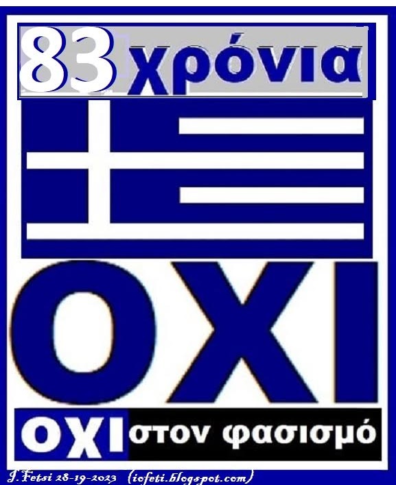 fetsi_oxi
