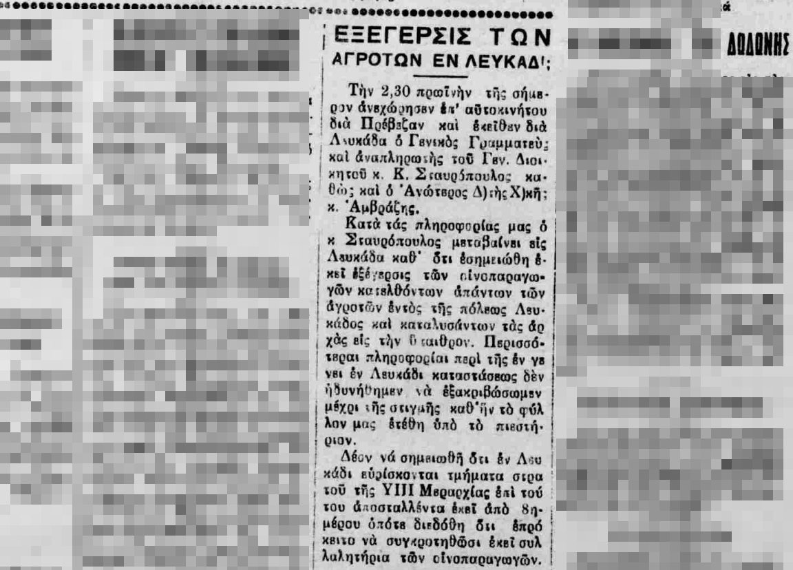 2_ameloyrgiko_syl_1935