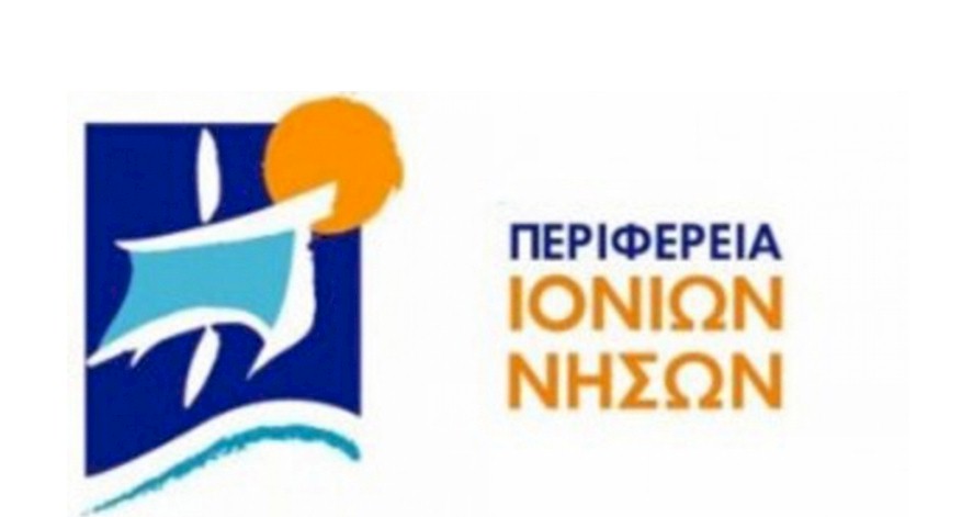 perifereia-ionion-nisοn
