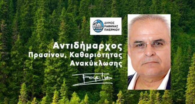 414474406_7369826946413853_6363163527677635007_n