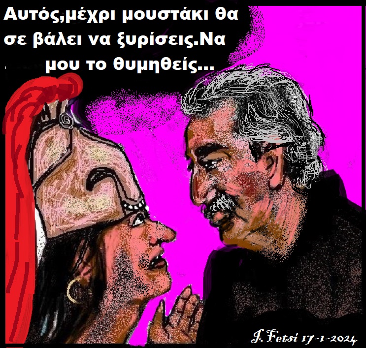 5.Ο νόμος για τα ομόφυλα ζευγάρια και το παρασκήνιο