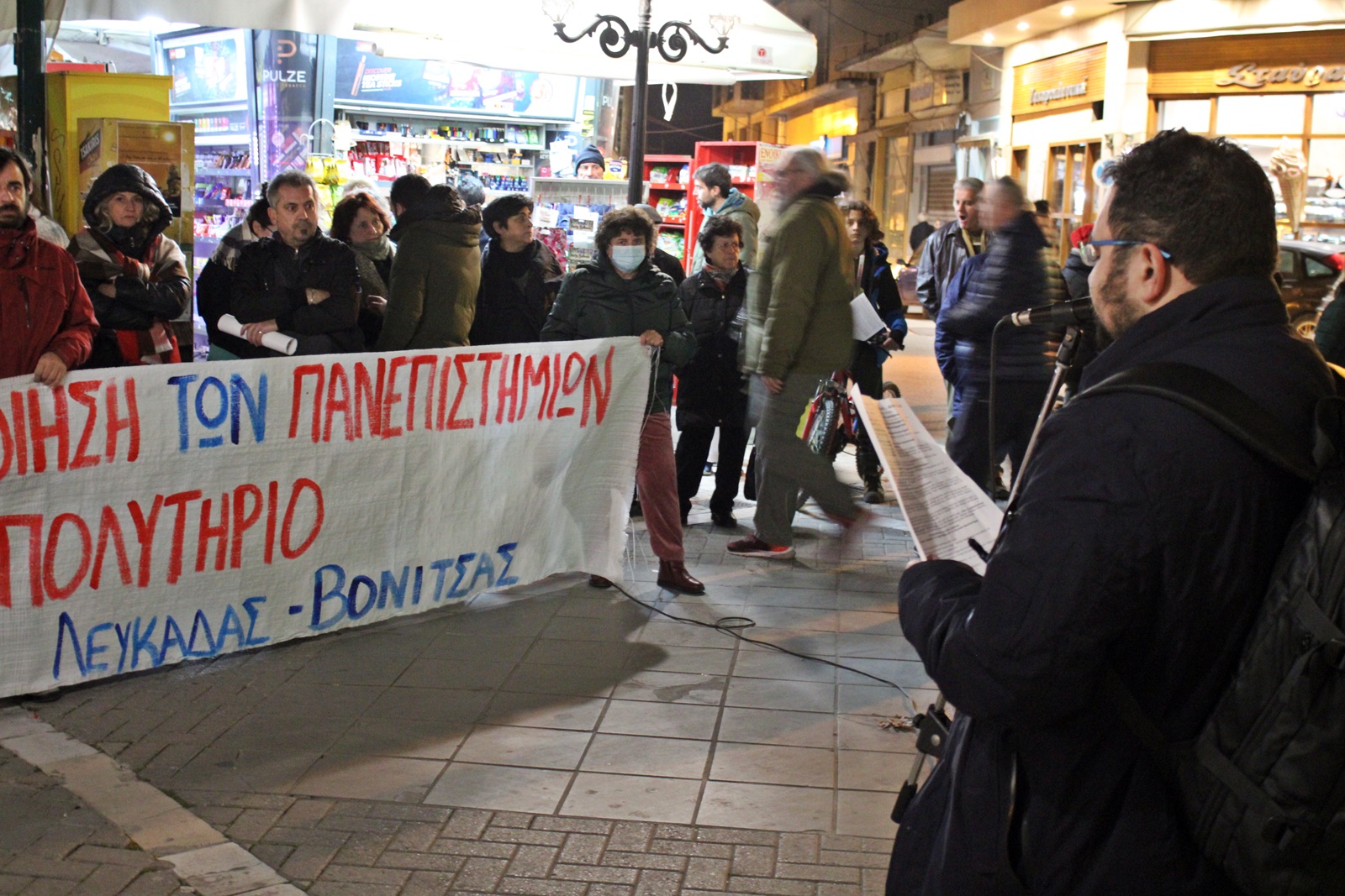 5_syllalitirio_idiotika_panepistimia