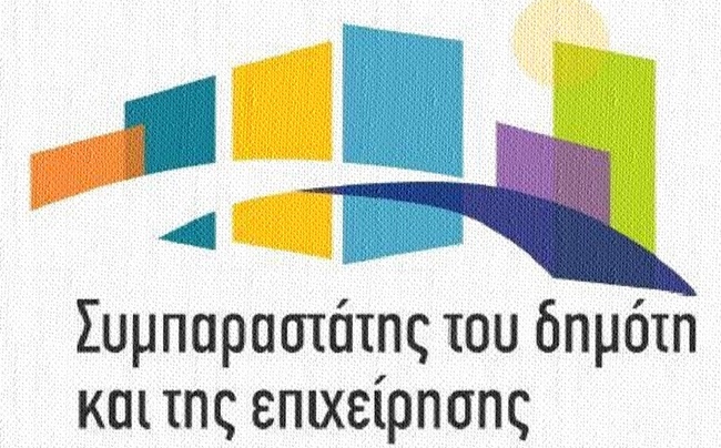 symparastatis_dimoti