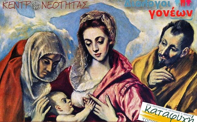 Διαφάνεια 1