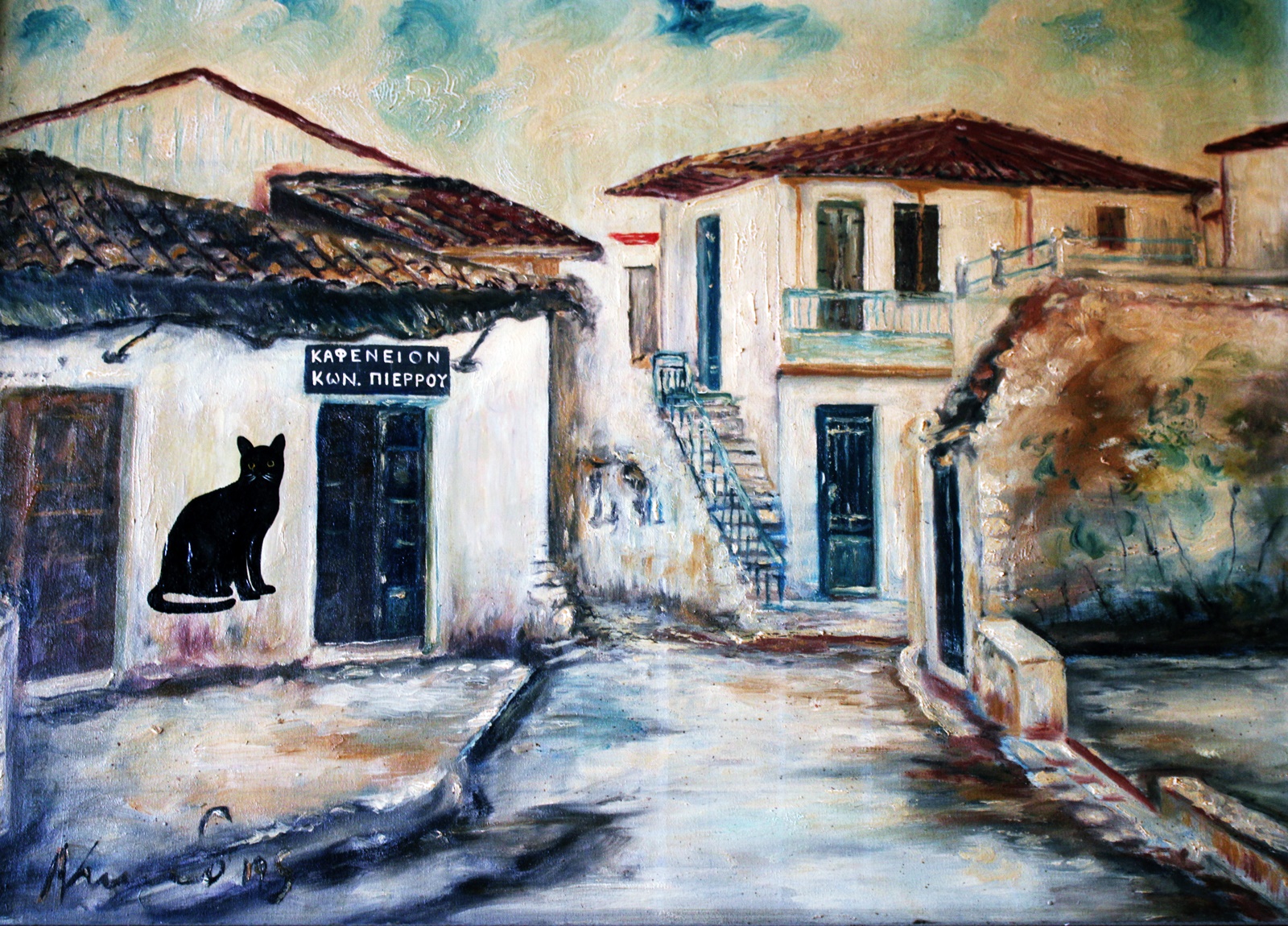 1_karya_thamasis_katopodis