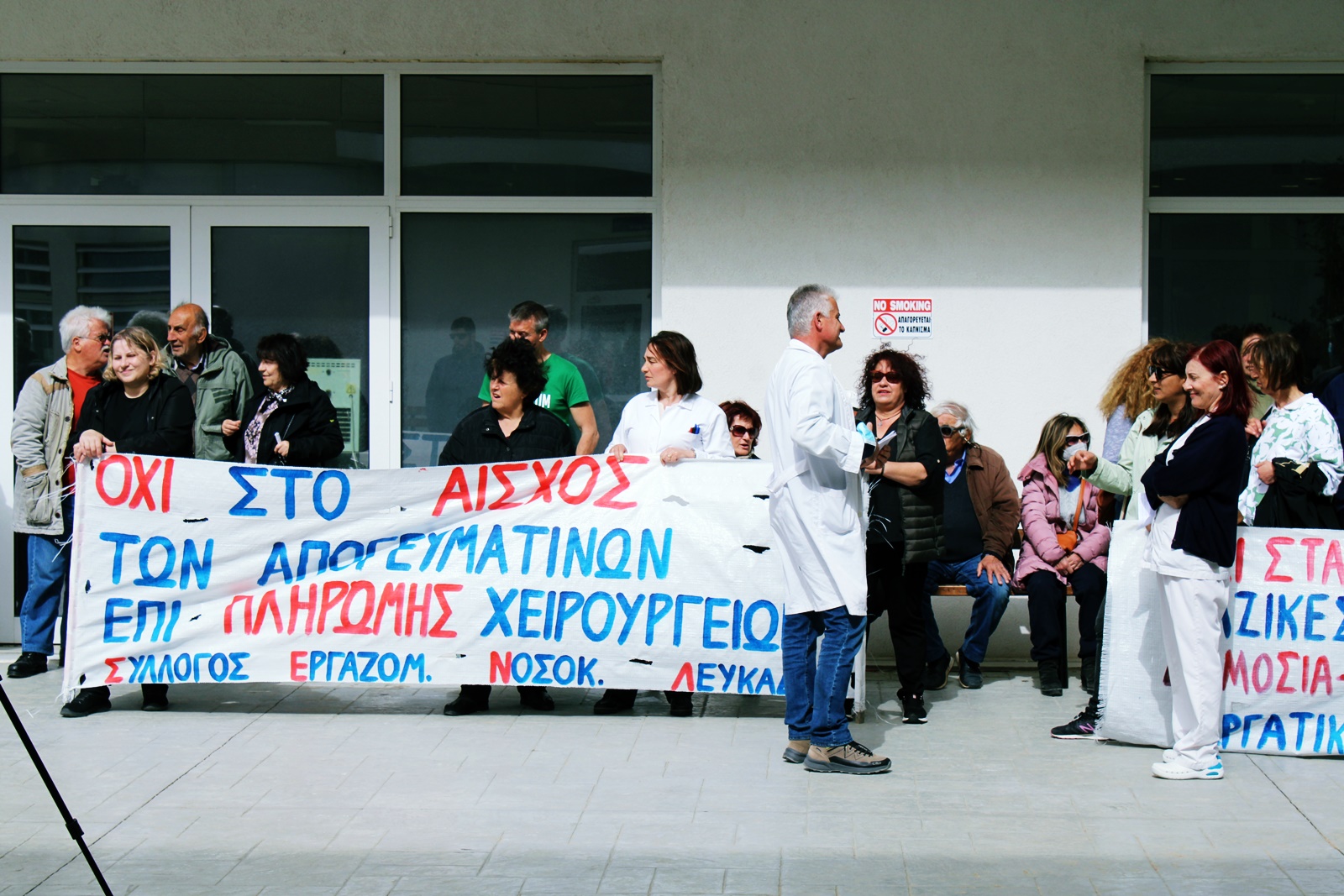 1_kinitopoiisi_nosokomeio