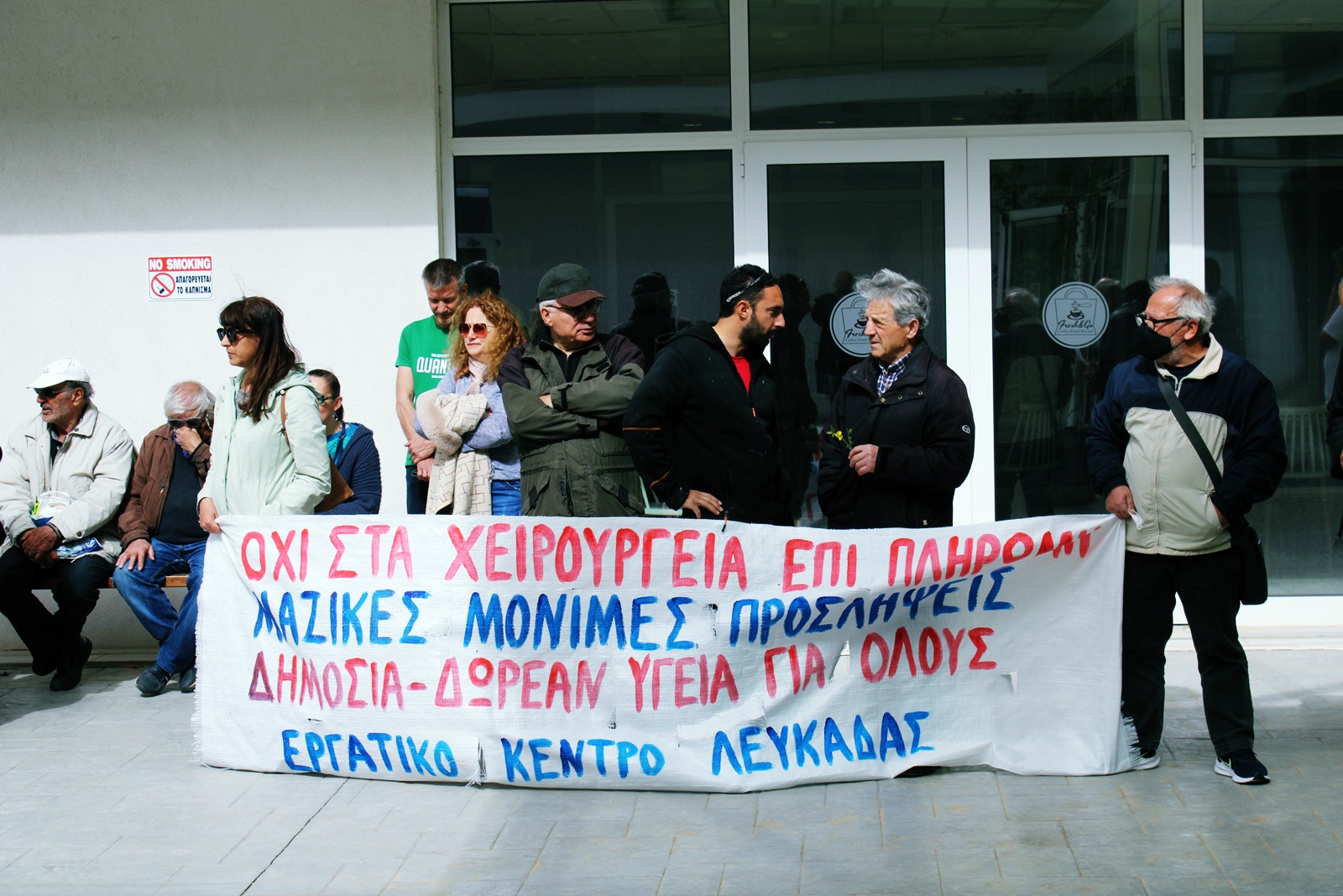 3_kinitopoiisi_nosokomeio