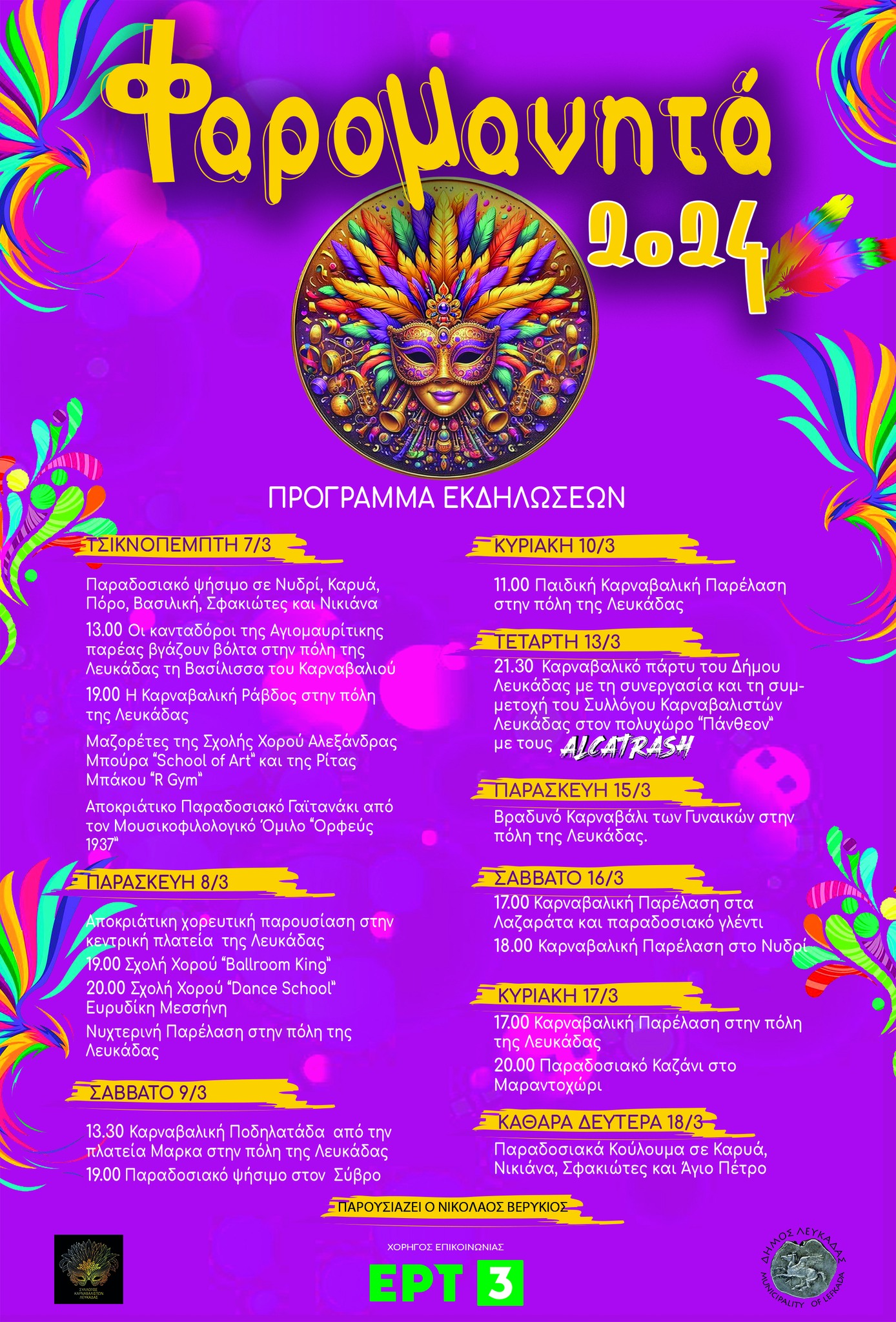 430667329_2455287021340144_4384869248073449667_n