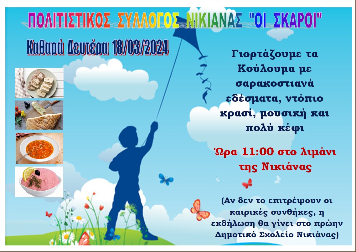 432312243_808319107994981_5570082743183624266_n