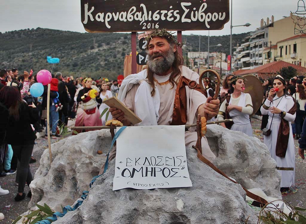 6_syvros_karnavali_amfiloxias