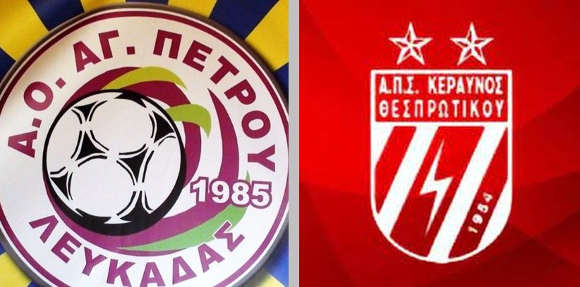 ag_petros_thesprotiko