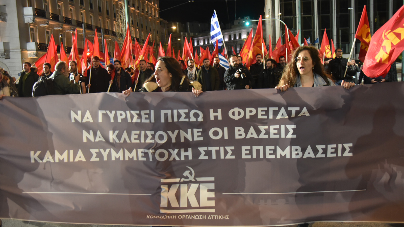 kanigos_prosigentrosi_kke_11