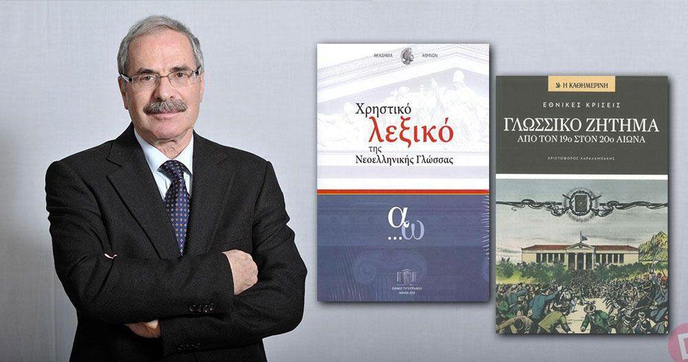 xristoforos-xaralampakis-akadimia-athinon-325