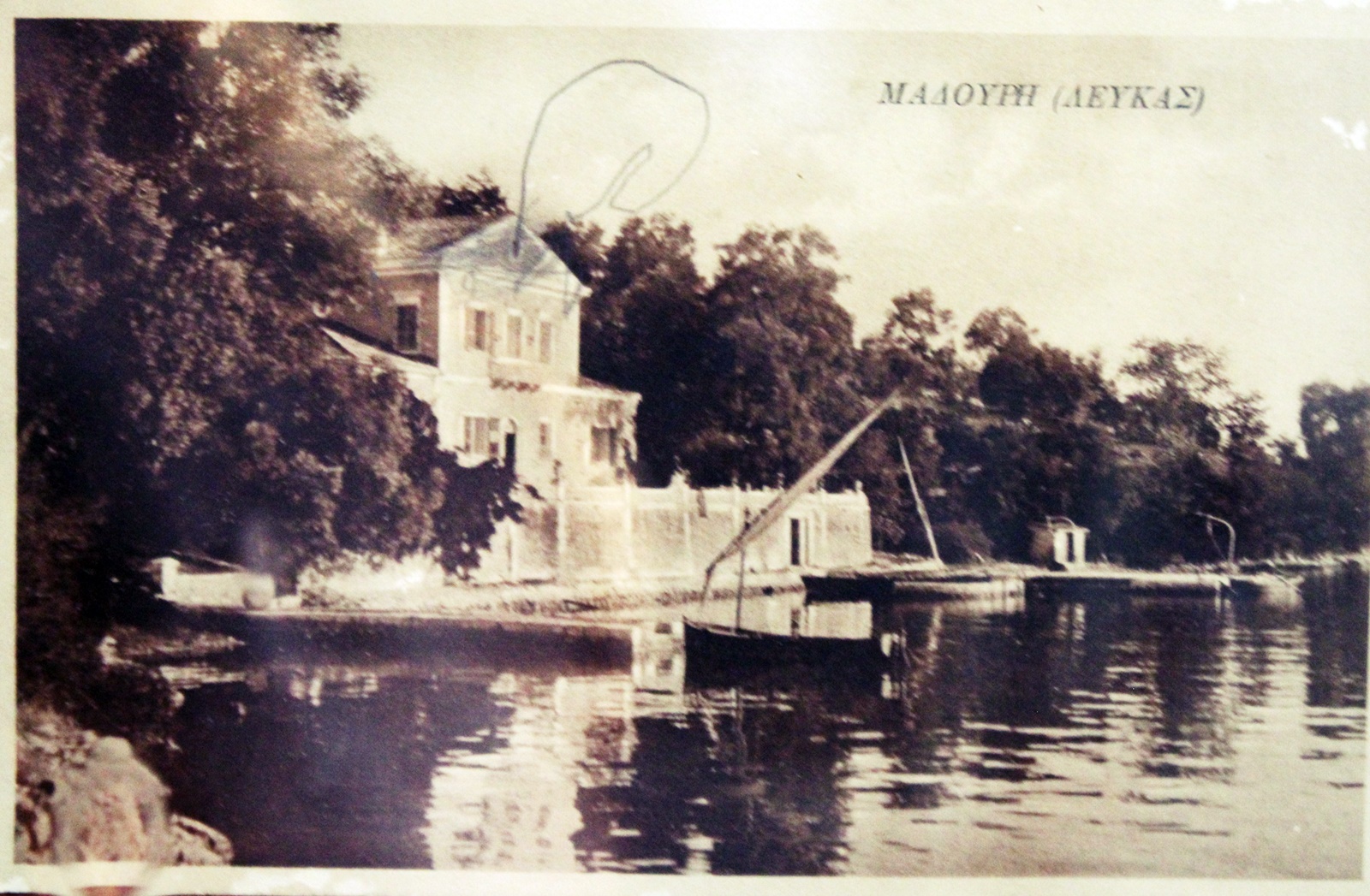 1_madouri_valaoritis