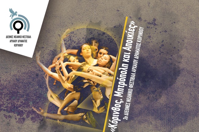2-ΔΝΦΑΔ-ΑΦΙΣΑ-1024x1024