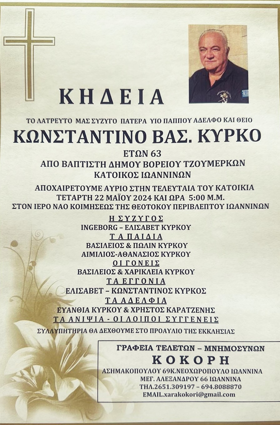 445483371_7635230186591363_7646713223103745148_n