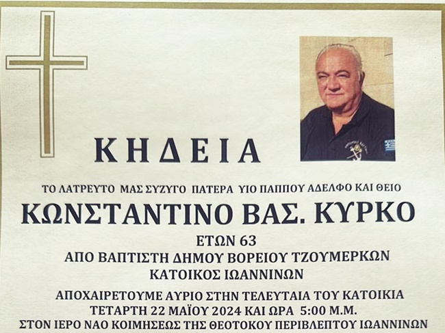 445483371_7635230186591363_7646713223103745148_n