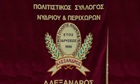alexandros_nydriou2