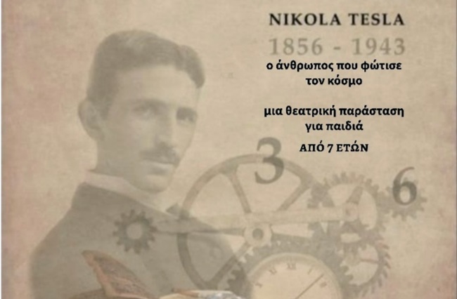 εικόνα_Viber_2024-06-02_10-49-51-671