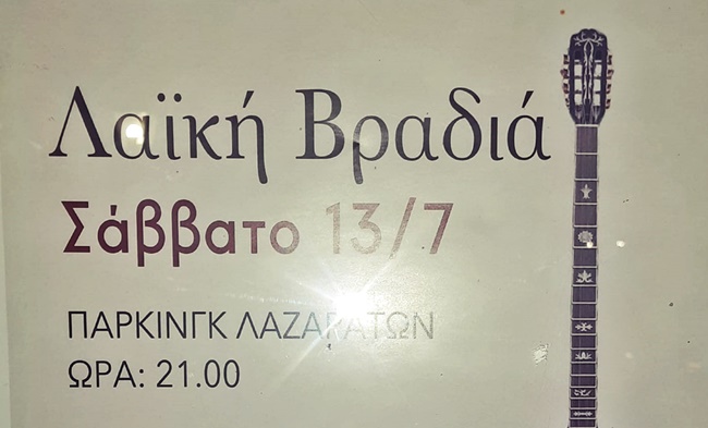 450559669_10229121496655084_8207292090428046931_n