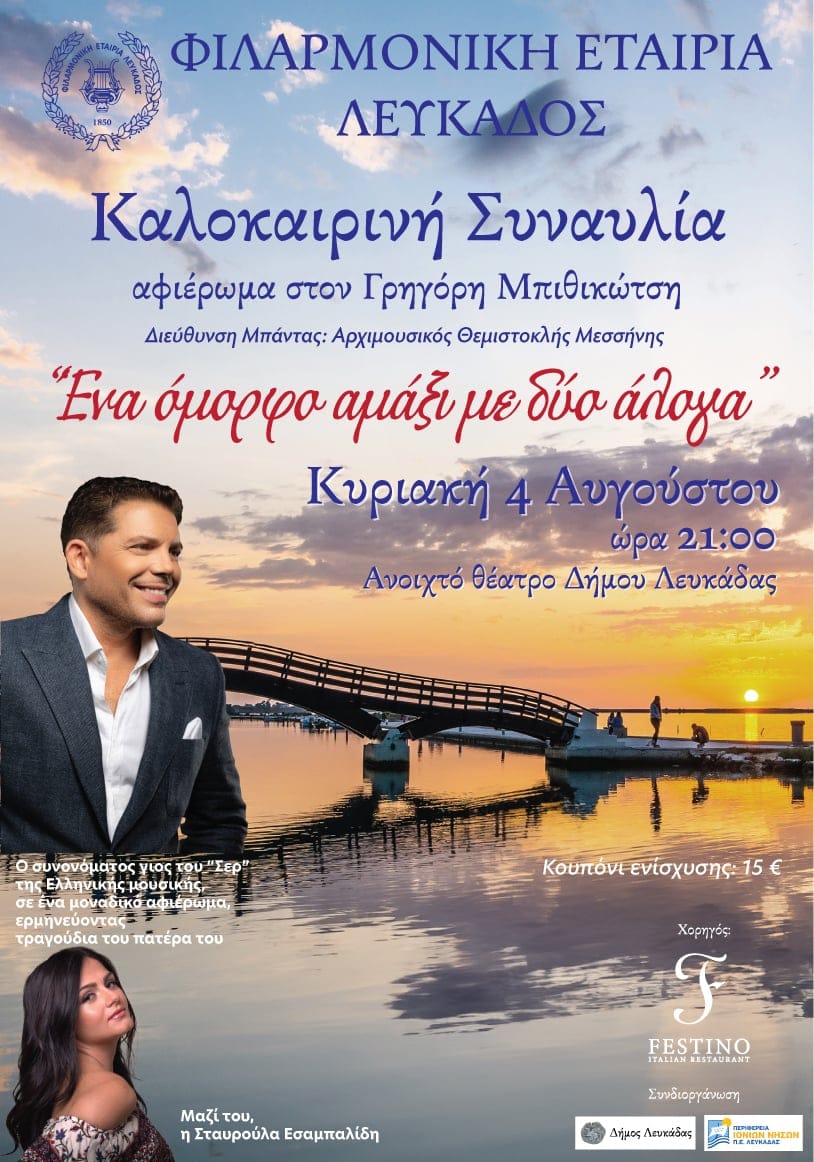 453246672_26536736002591657_1293752369253995794_n