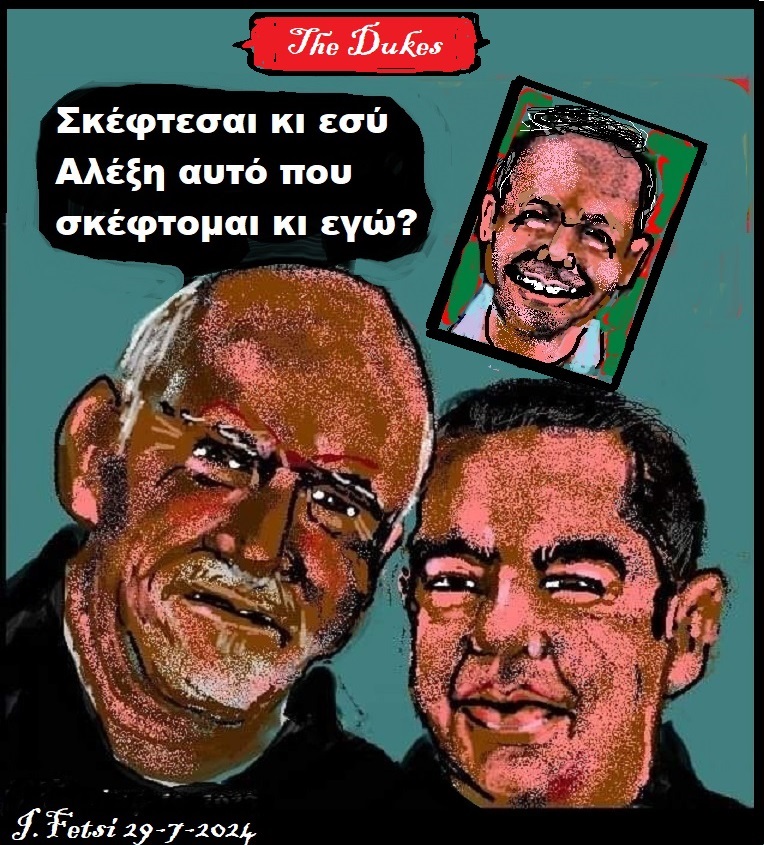 59.Το πλέξιμο του νέου πουλόβερ...