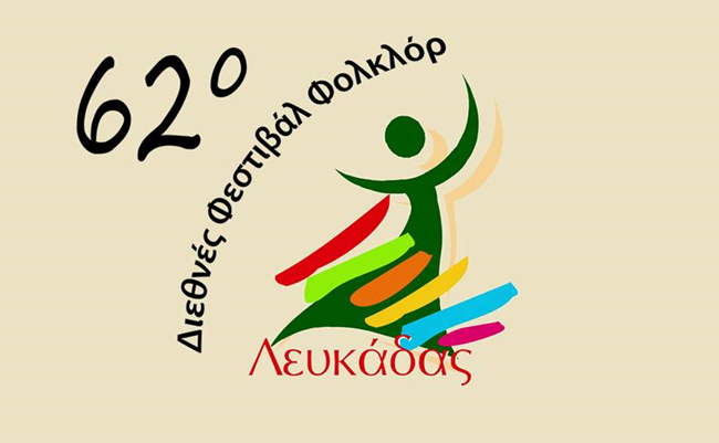 62_festival
