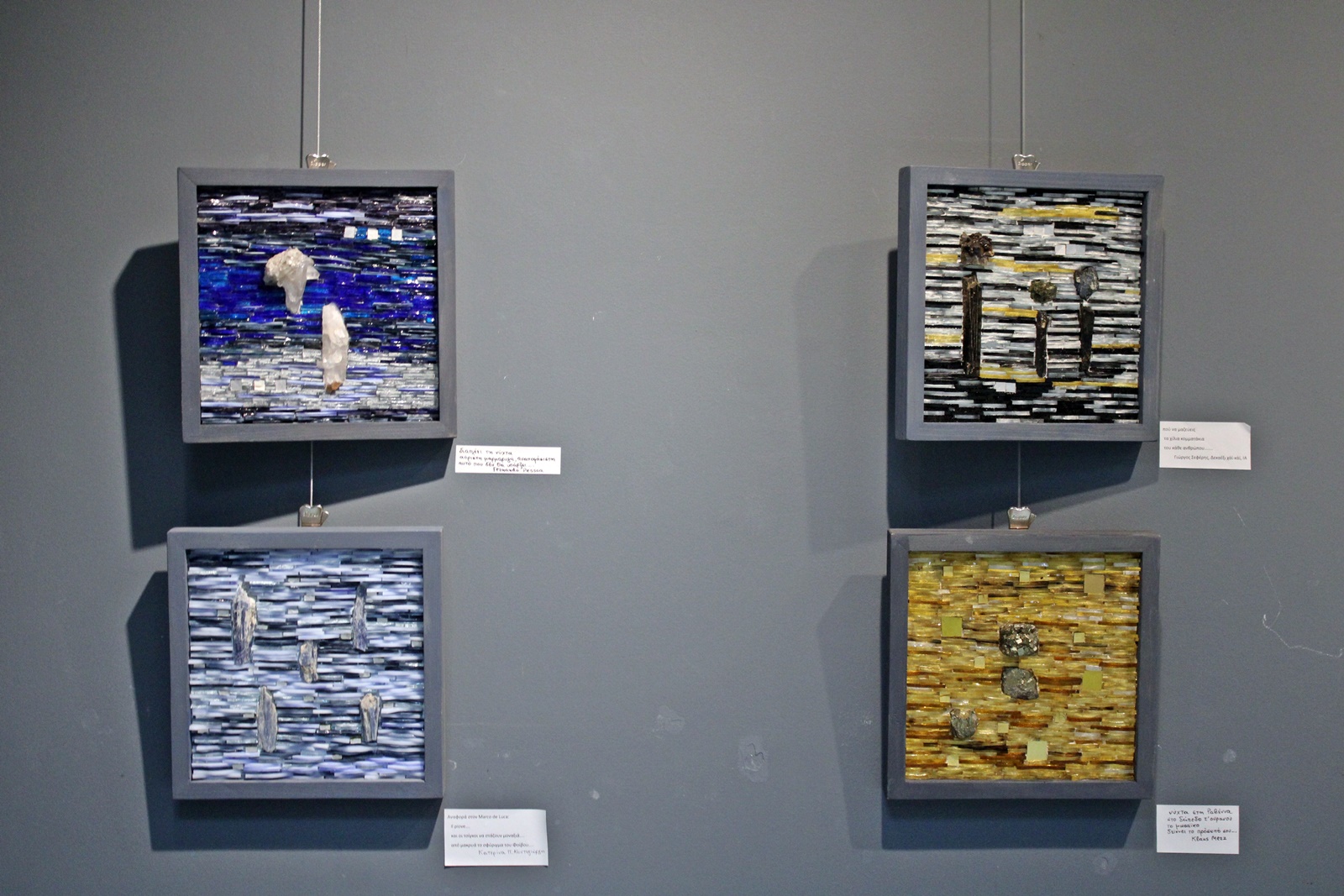 6_ekthesi_psifidotou