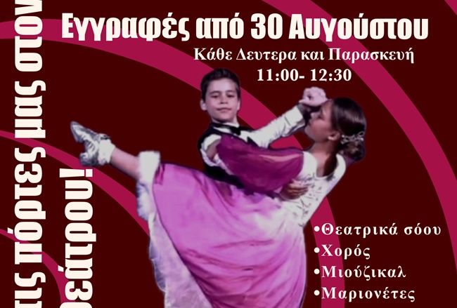 Black Theatre _Musical 2