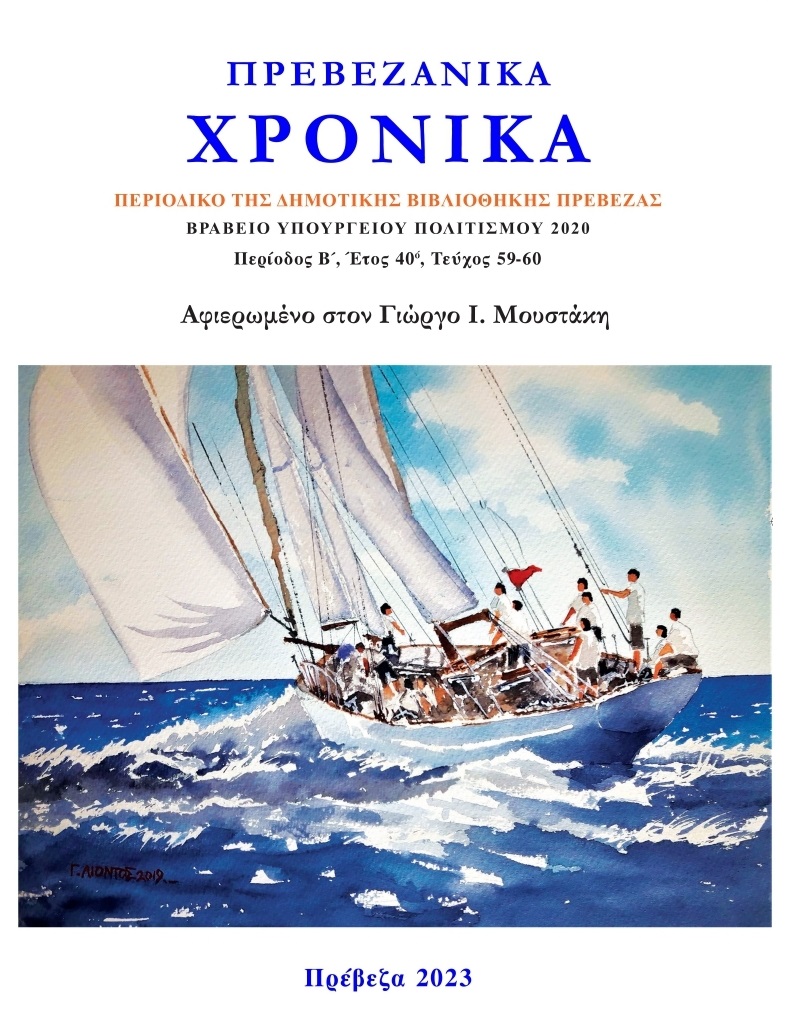 461178733_1044283147703946_6091858931818605241_n