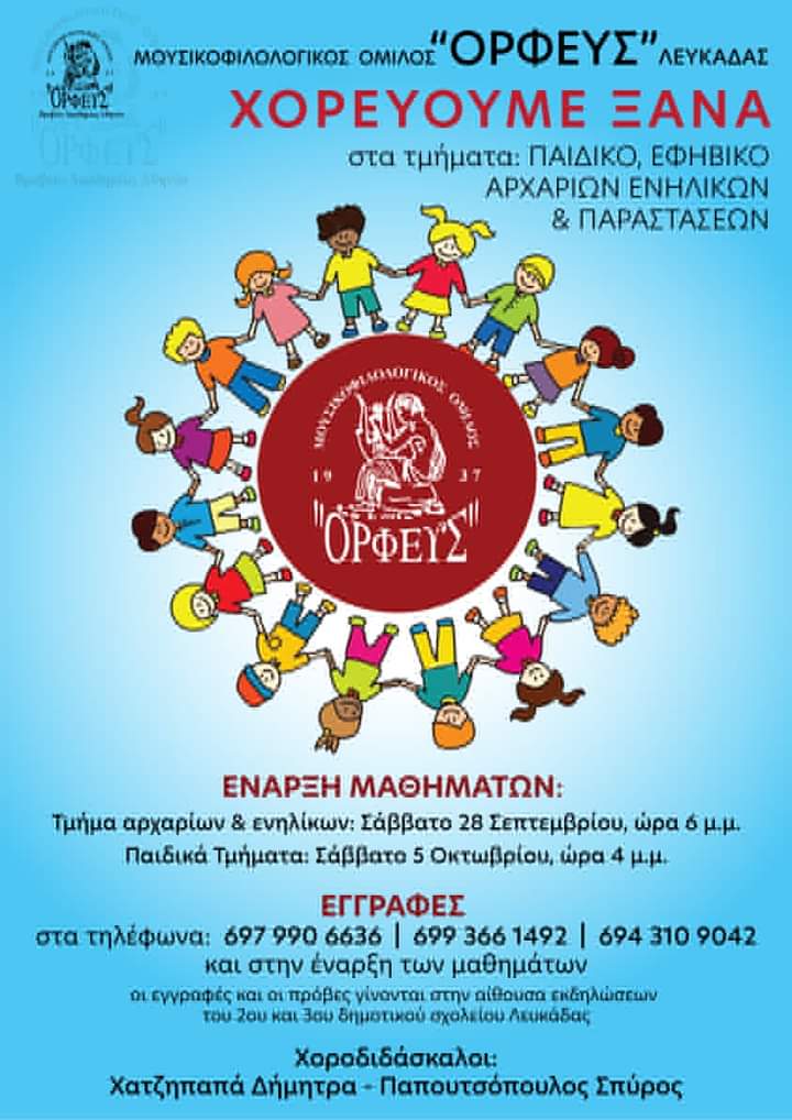 FB_IMG_1726318724137