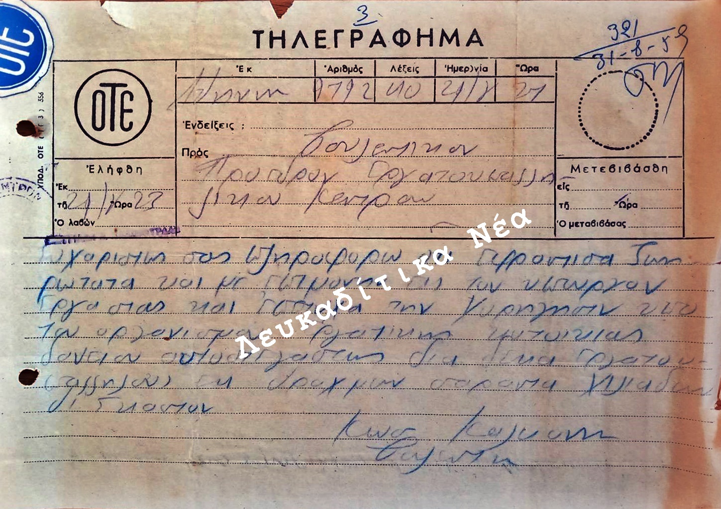 5_kalkanis_ergatikes_katoikies