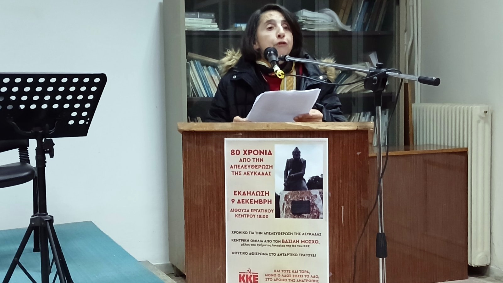 03_80_xronia_apeleftherosi_lefkadas