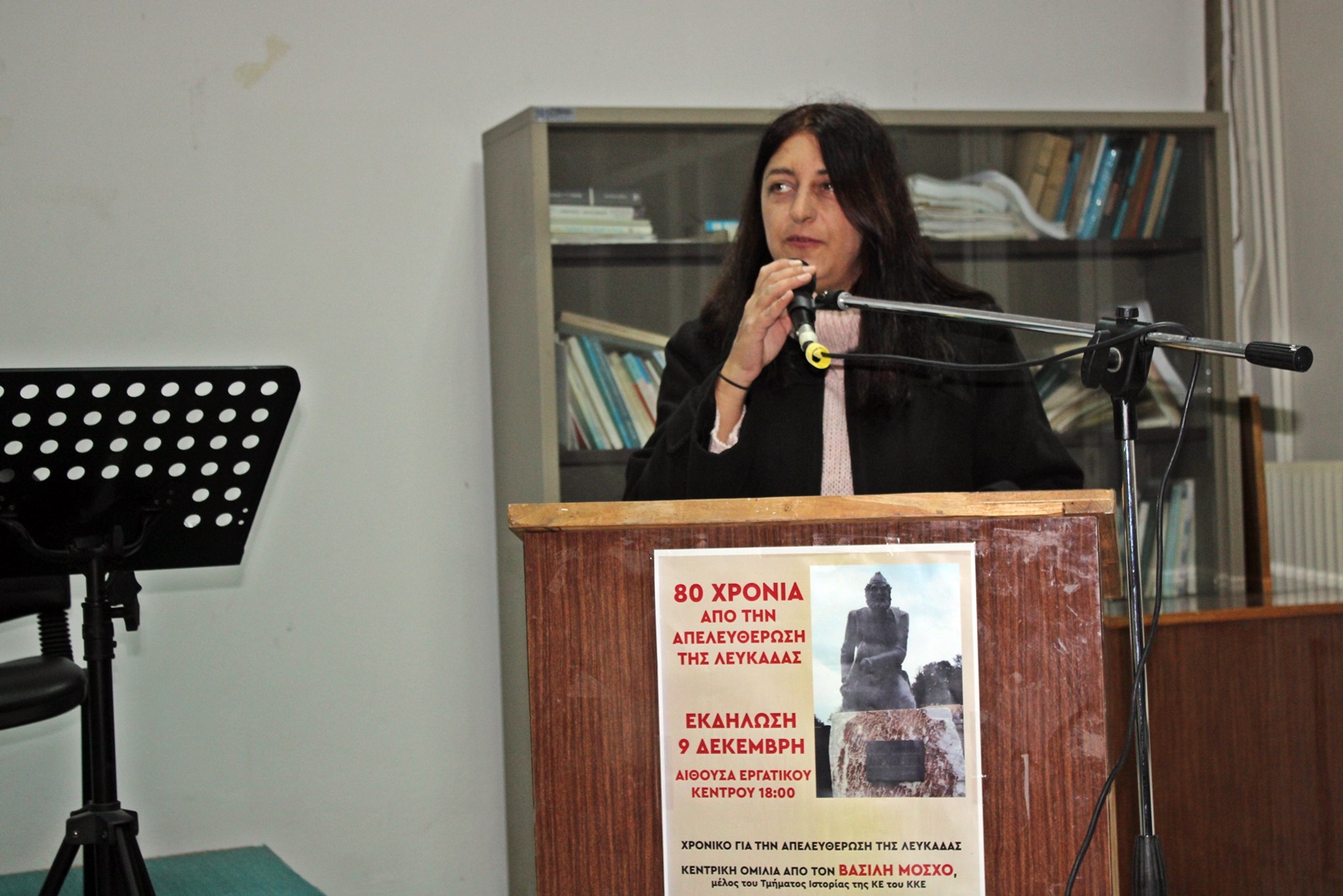 1_80_xronia_apeleftherosi_lefkadas