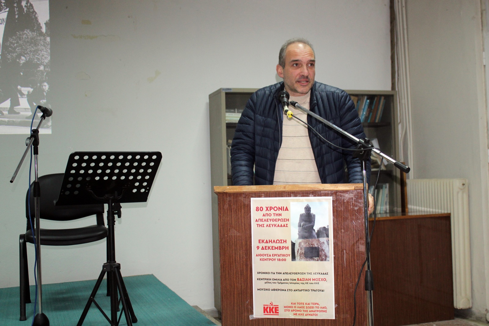 2_80_xronia_apeleftherosi_lefkadas