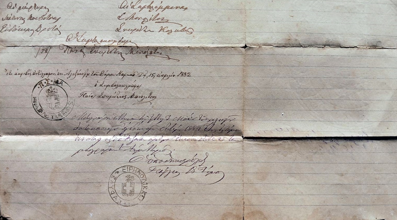 2_Panos_s_Manolitsis