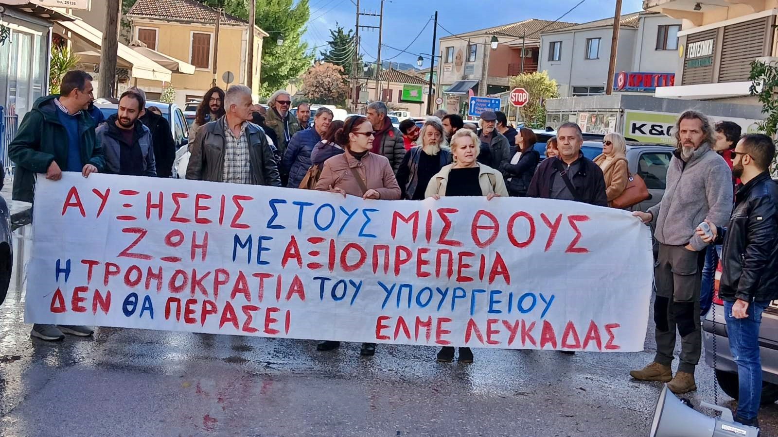 2_kinitopoiisi_DIDE_lefkadas