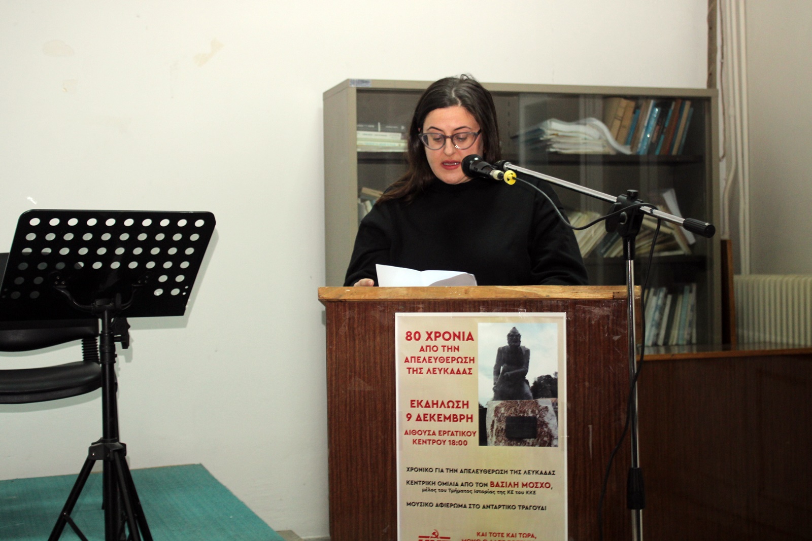 3_80_xronia_apeleftherosi_lefkadas